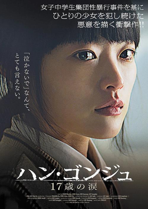 郡山女子大学 Sociological degree